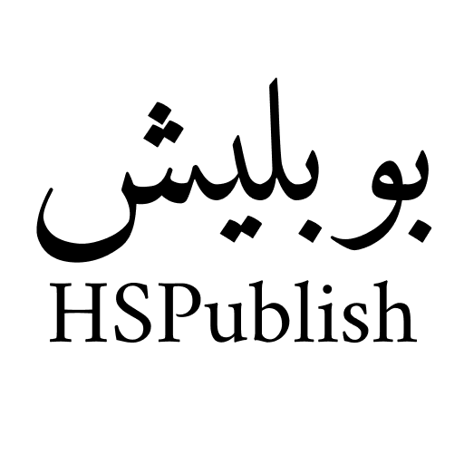 HSPublish Logo